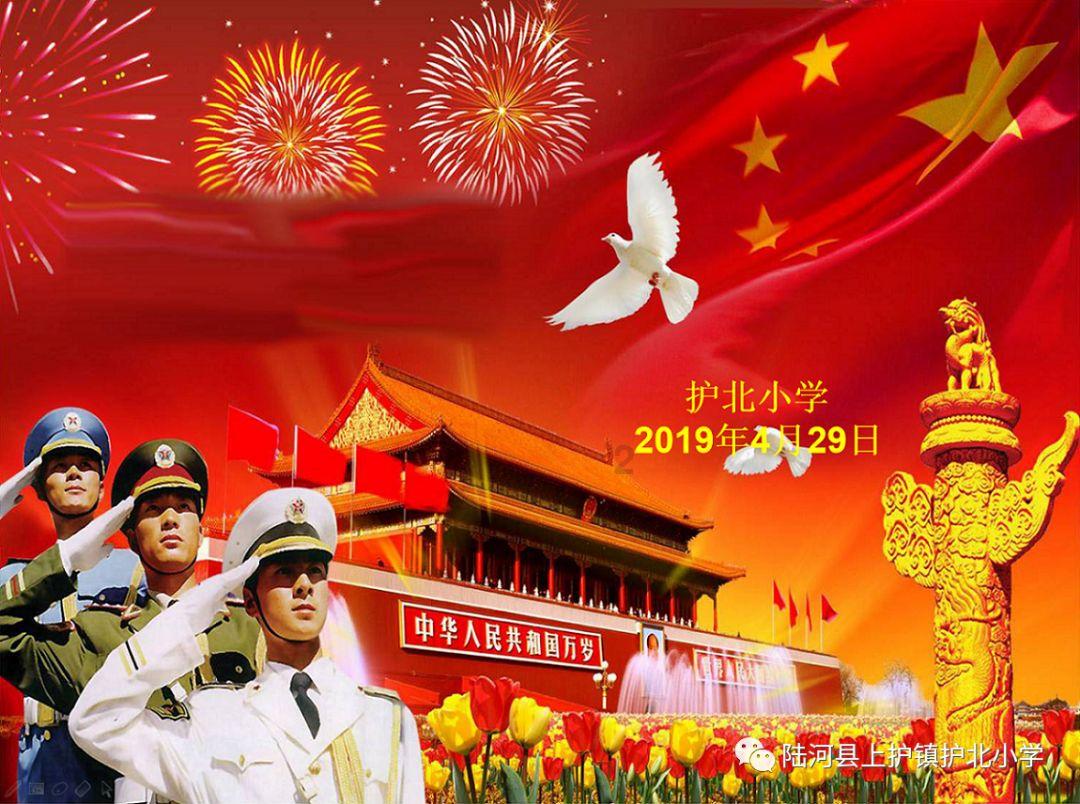 热血射门